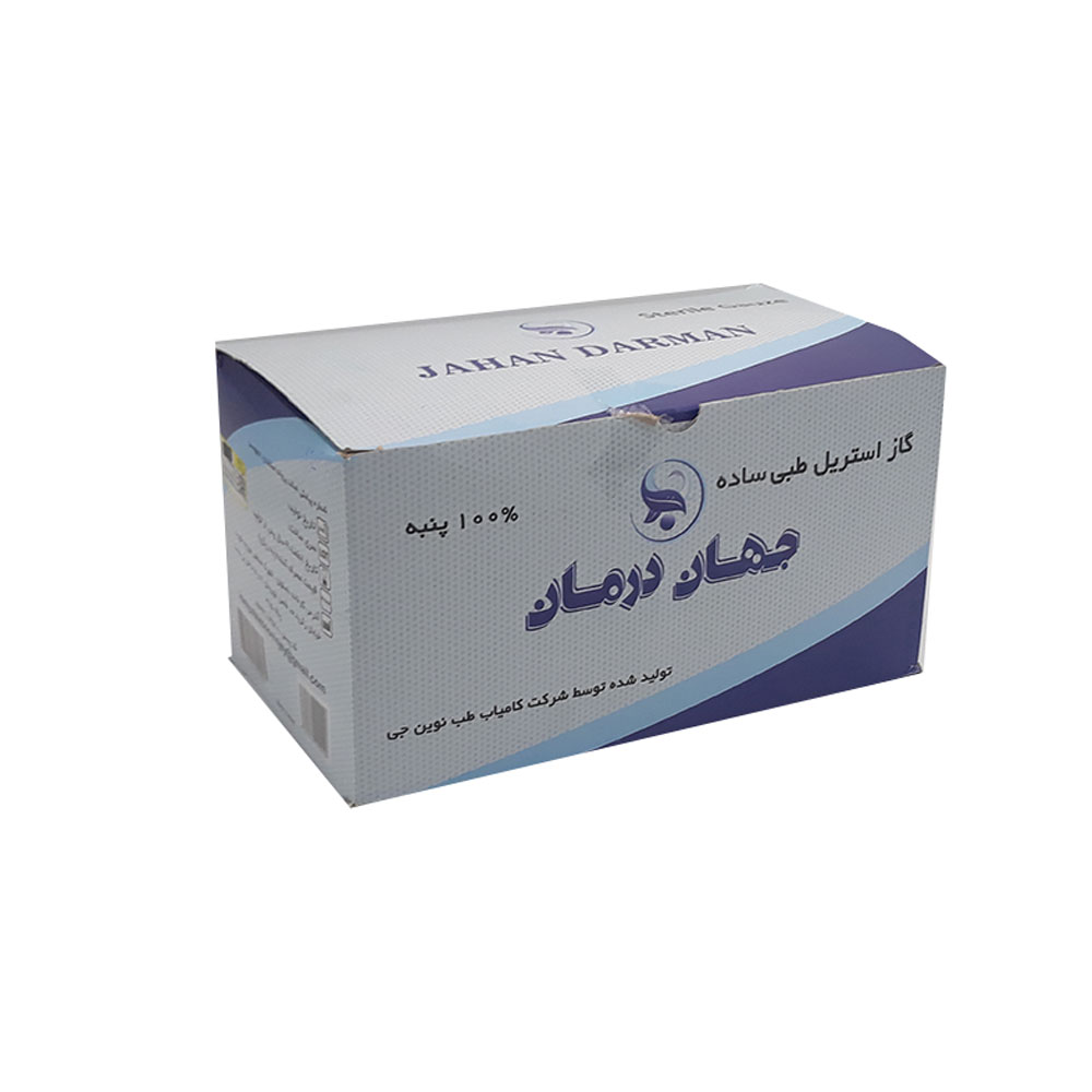گاز استریل 10*10 جهان درمان