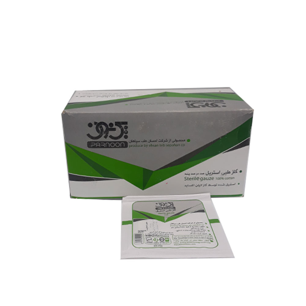 گاز استریل تکی پرنون