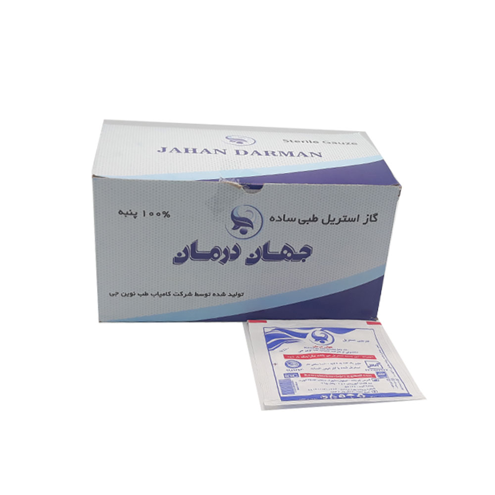 گاز استریل 10*10 جهان درمان