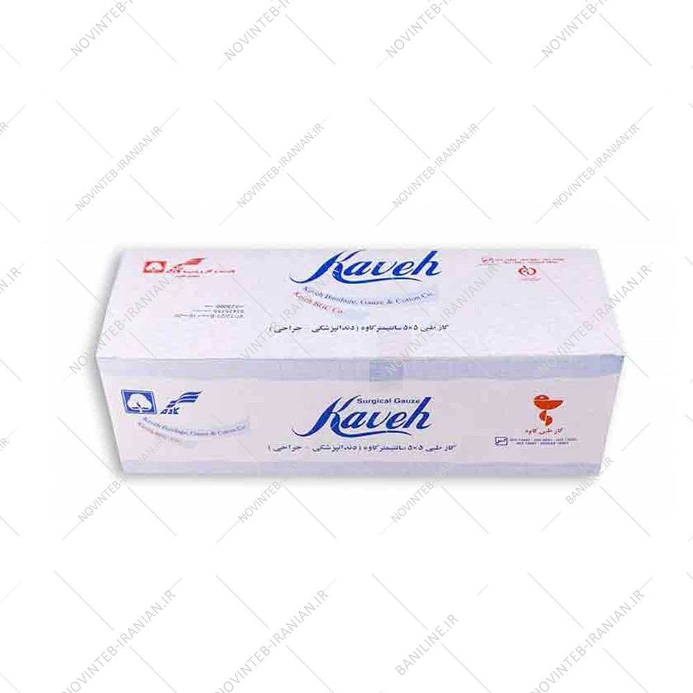 گاز استریل تکی کاوه