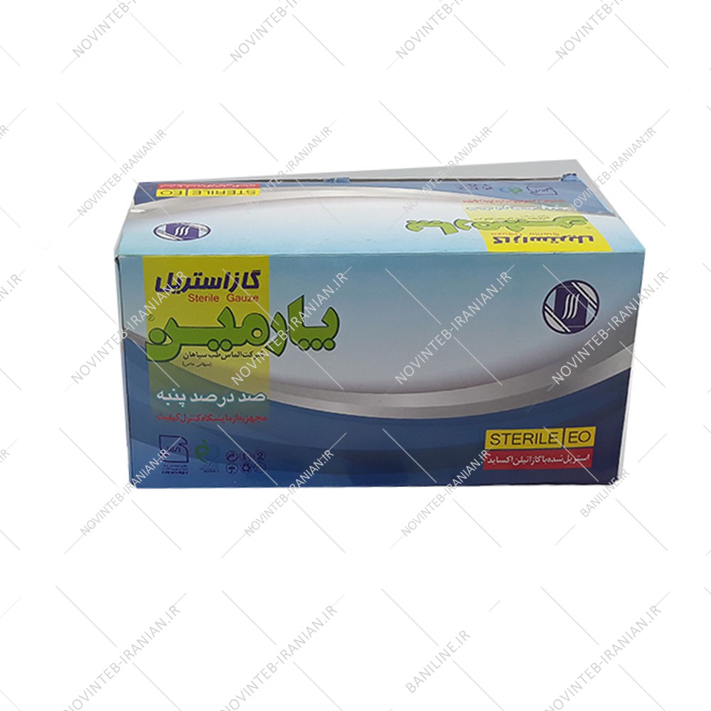 گاز استریل تکی پارمین