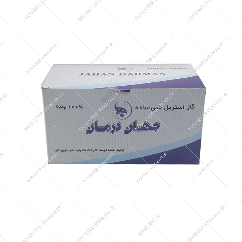 گاز استریل 10*10 جهان درمان