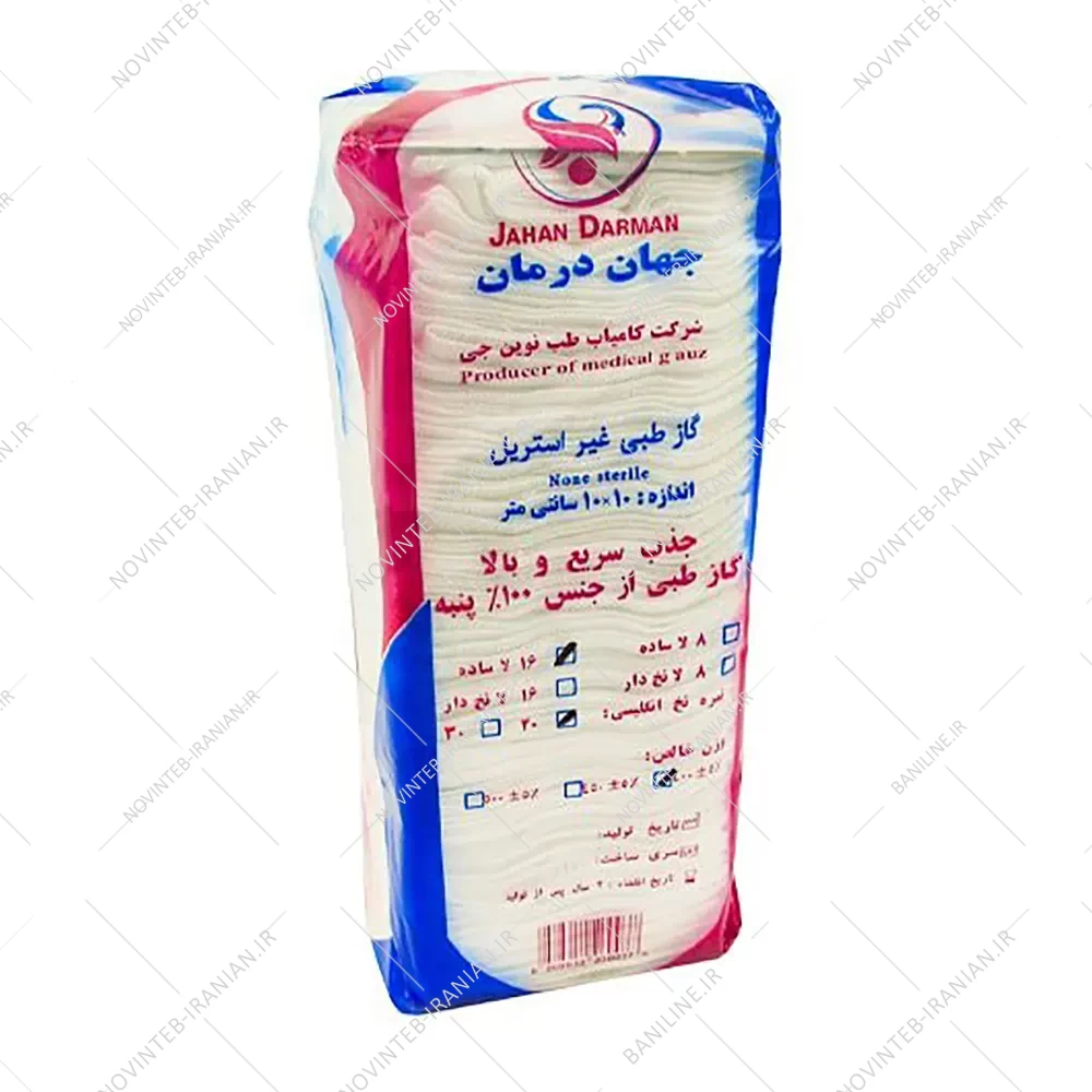 گاز غیر استریل نیم کیلویی جهان درمان