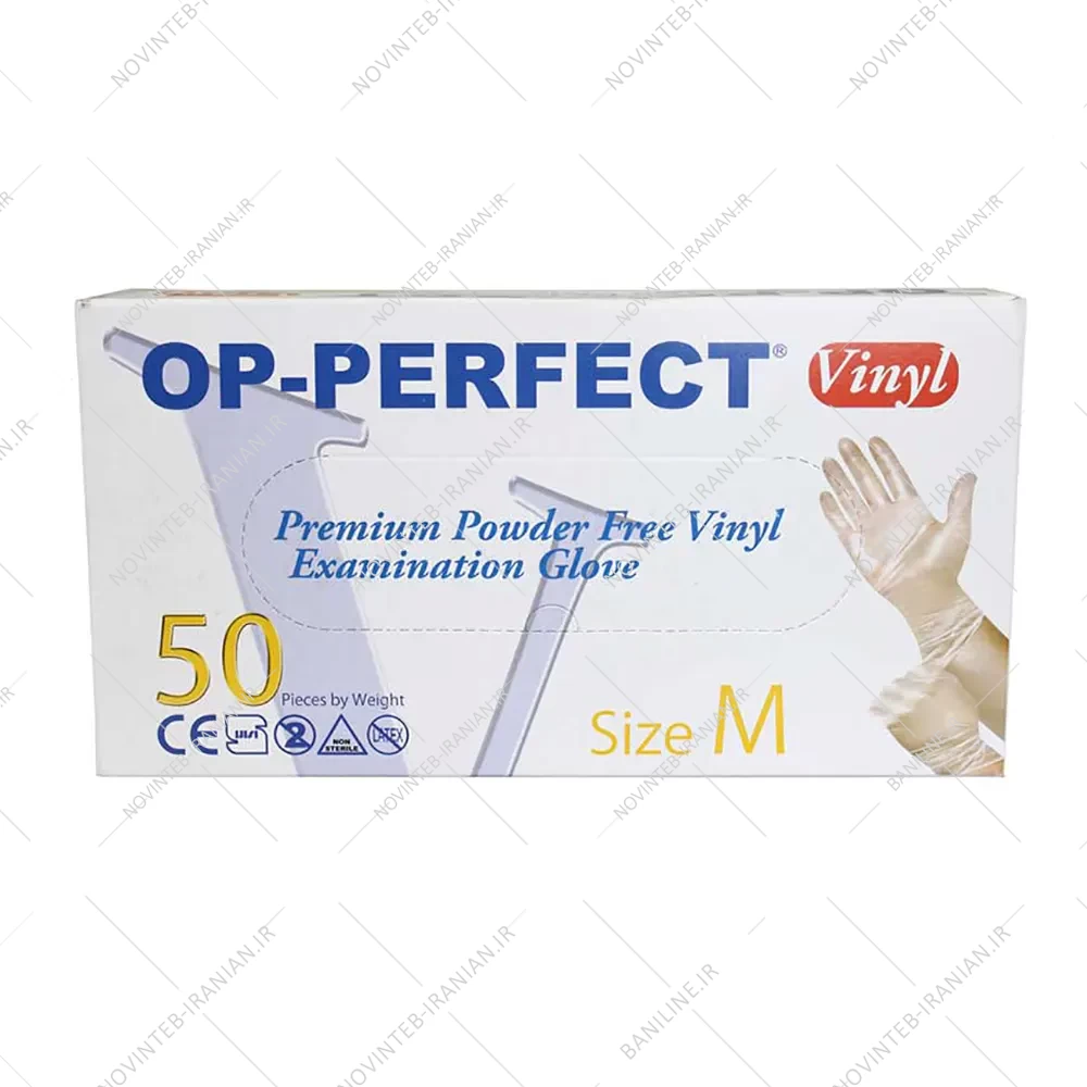 دستکش وینیل op