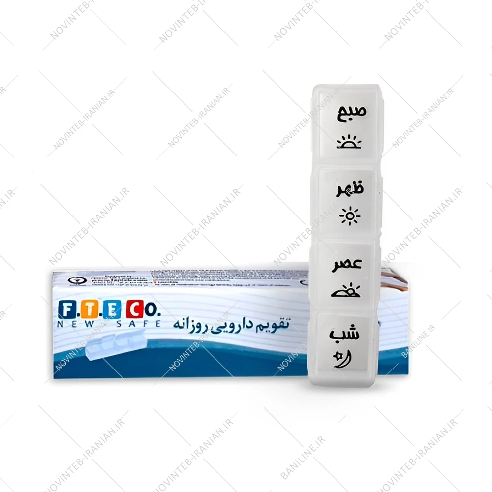 تقویم دارویی روزانه