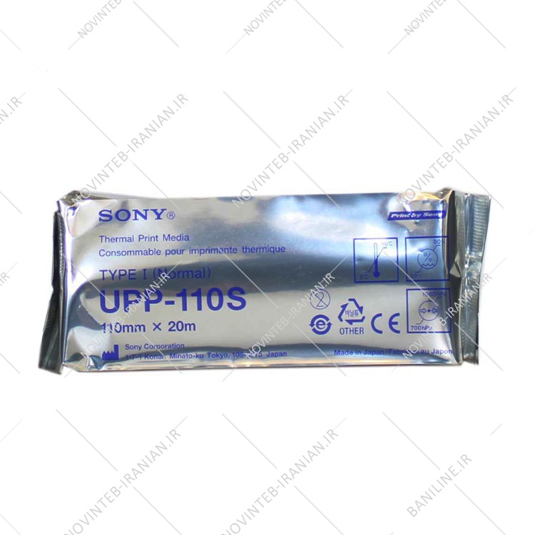 کاغذ سونوگرافی سونی High Quality 110s