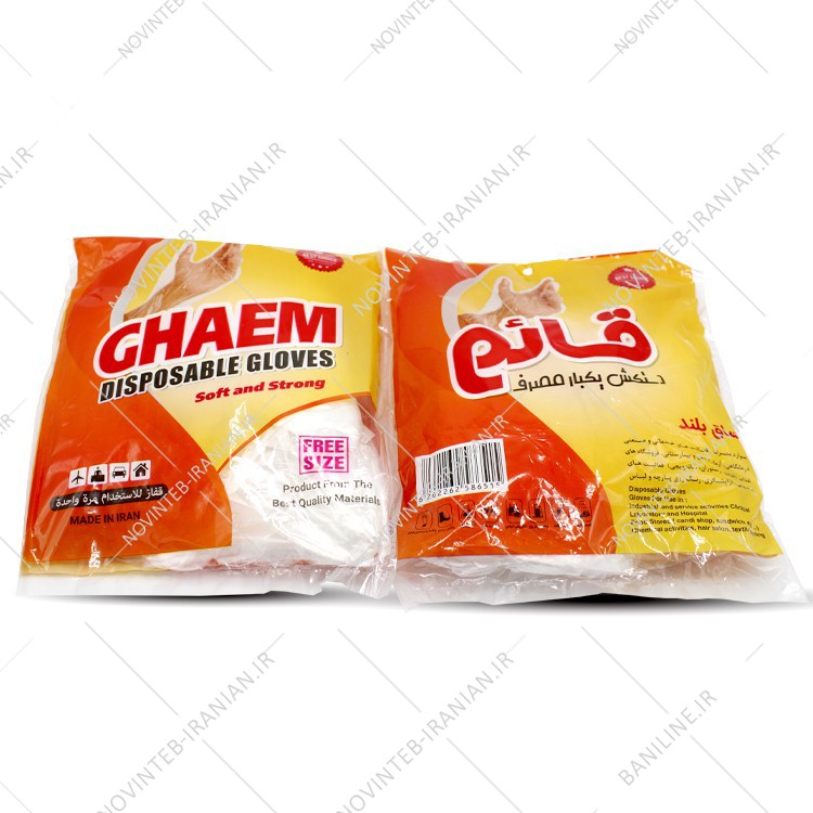 دستکش نایلونی